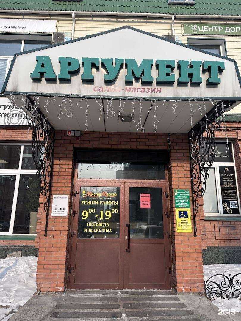 Отзывы на компанию Метацифра в Абакане c фото