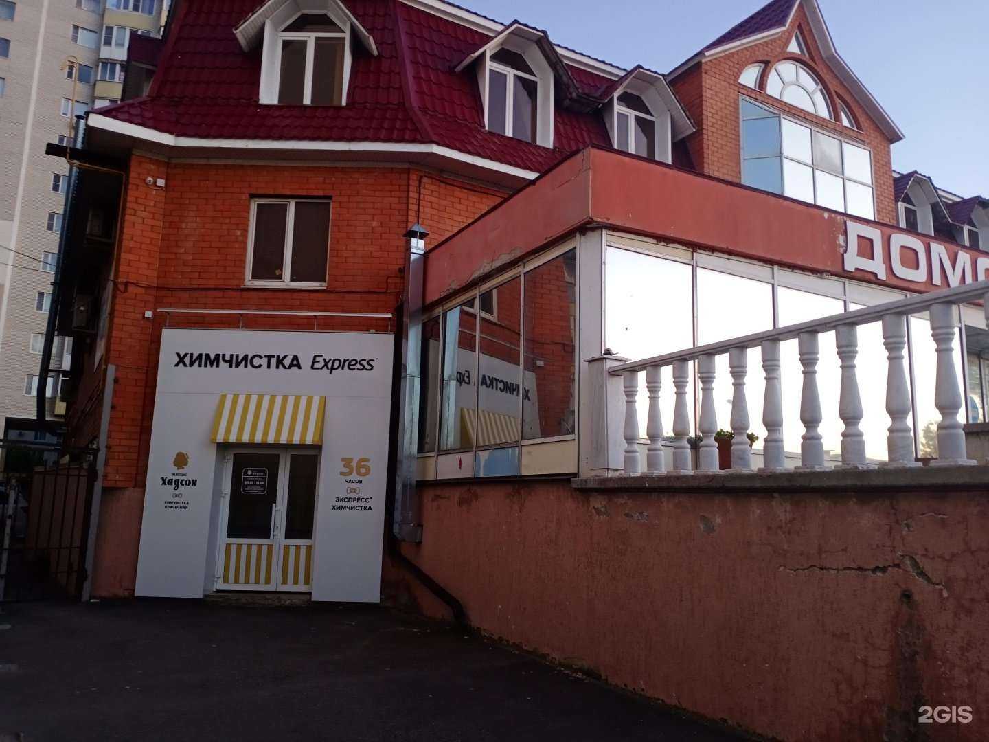 Отзывы на компанию Жестянщик в Ставрополе c фото - фотография 2 из 2