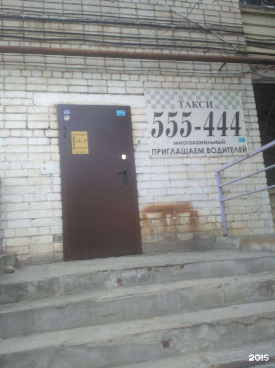 Отзывы на компанию Везунчик в г. Энгельс c фото