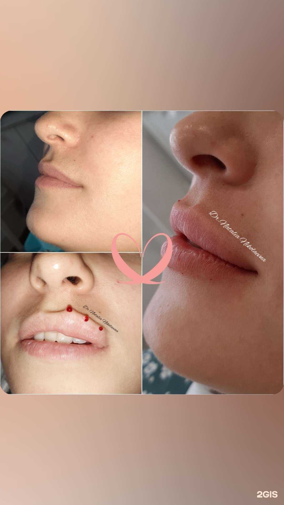 Отзывы на компанию Кабинет косметолога в Тюмени c фото