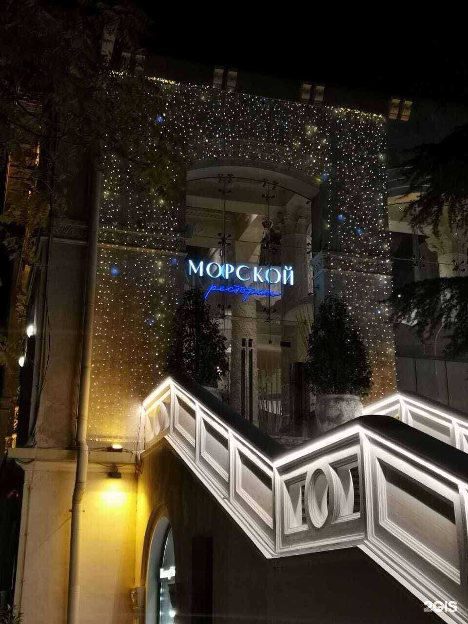 Отзывы на компанию Рисс в Сочи c фото