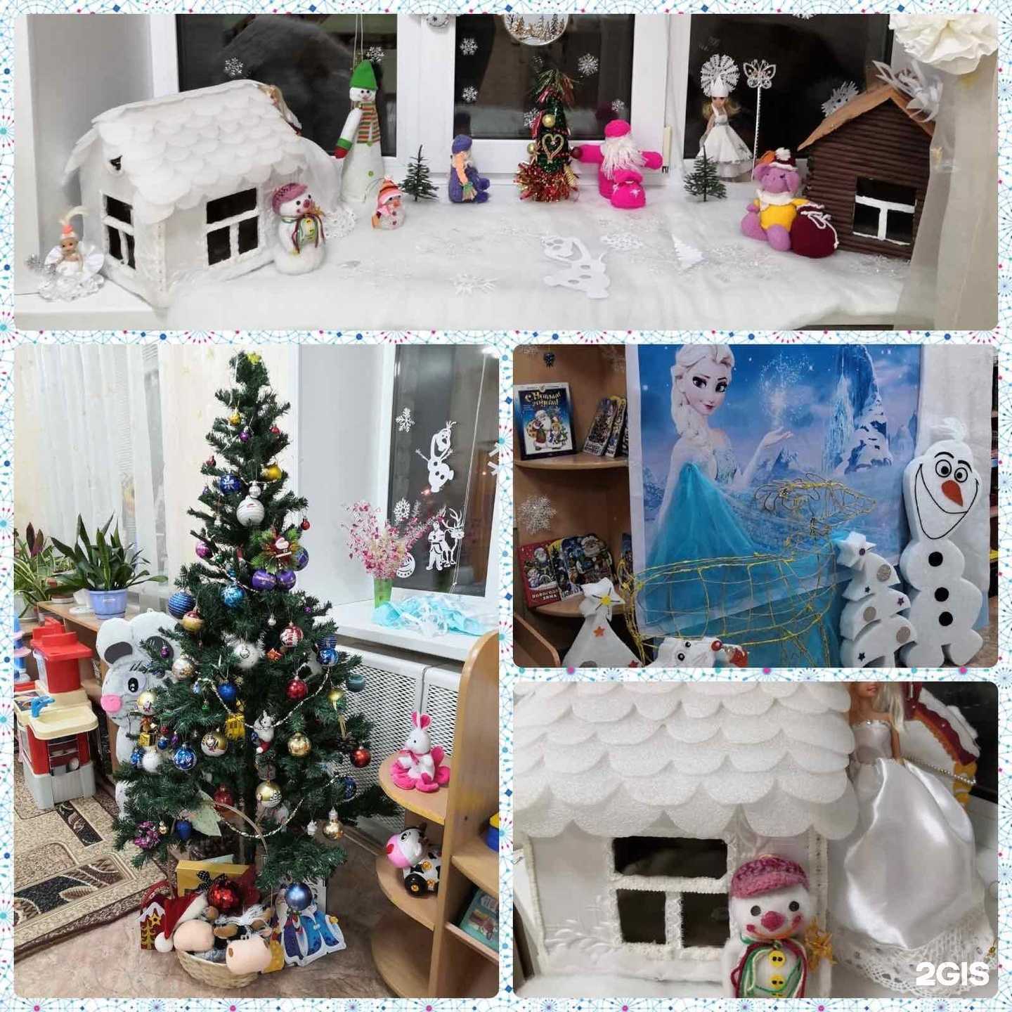 Отзывы на компанию Центр развития ребенка-детский сад №386 в Самаре c фото