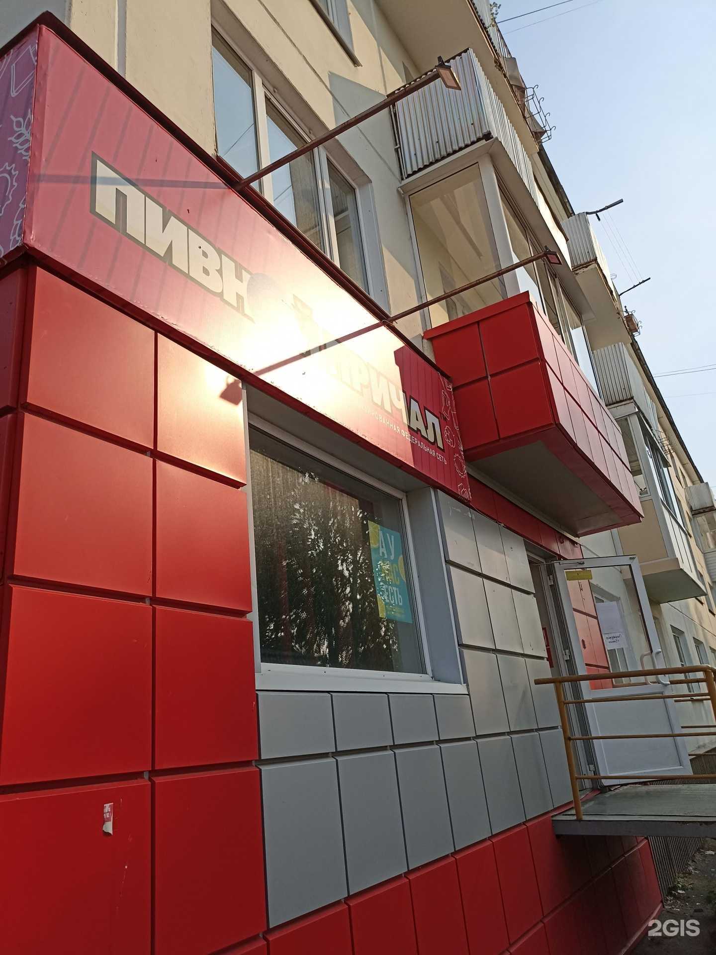 Отзывы на компанию Пивной причал в Зеленогорске c фото