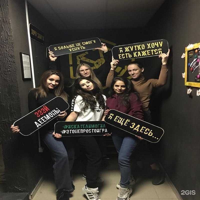 Отзывы на компанию Паника в г. Анапа c фото