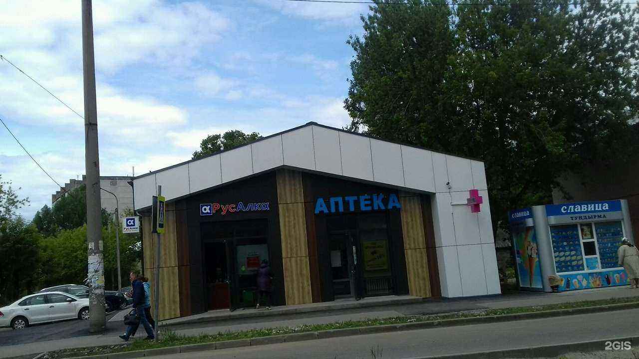 Отзывы на компанию Саулык в г. Казань c фото