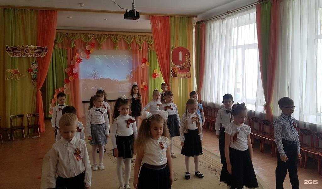 Отзывы на компанию Детский сад №40 в Иванове c фото