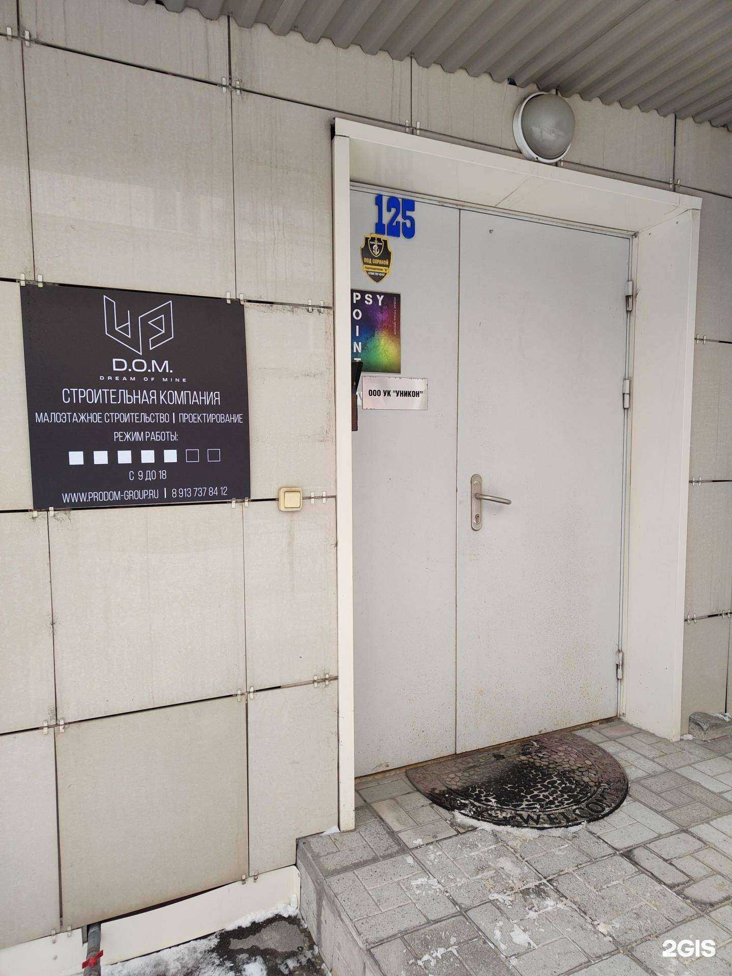 Отзывы на компанию Страховой агент Запрягаев В.С. в г. Новосибирск c фото