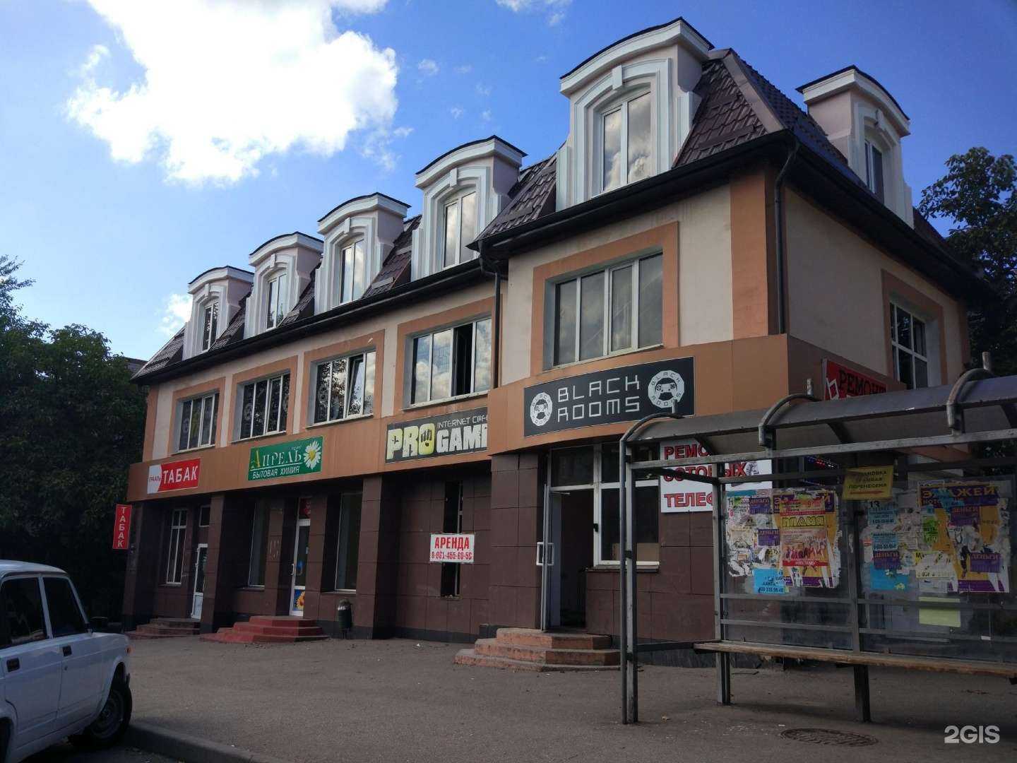 Отзывы на компанию Грааль в Пятигорске c фото - фотография 2 из 2