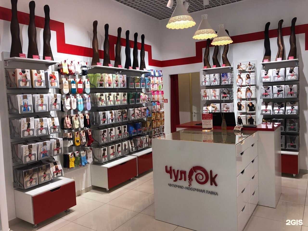 Отзывы на компанию ЧулОК в Улан-Удэ c фото