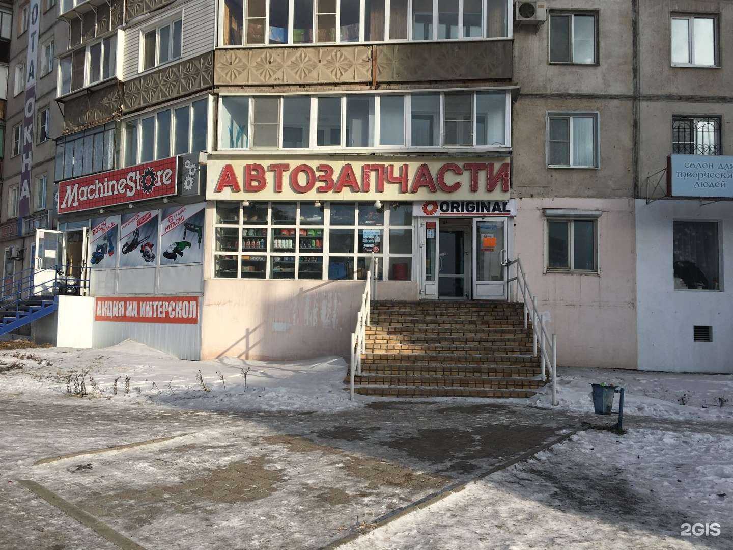 Отзывы на компанию АвтоОригинал в г. Магнитогорск c фото