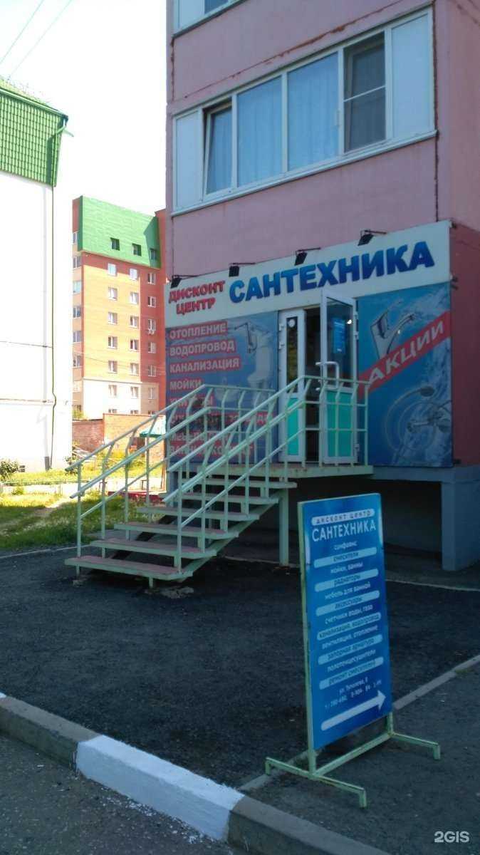 Отзывы на компанию Импекс-сити в г. Омск c фото