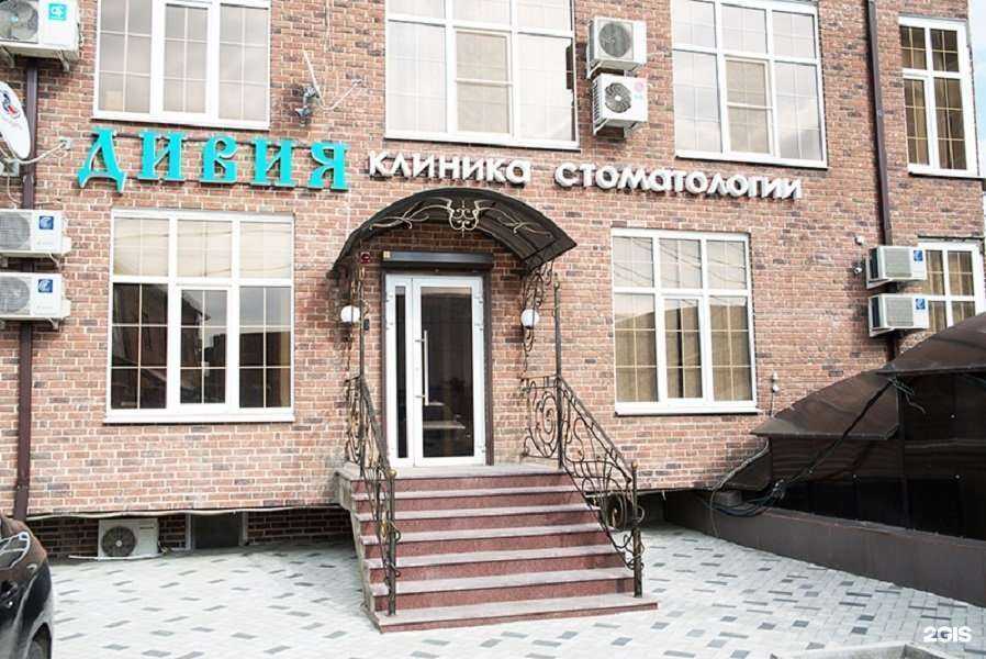 Отзывы на компанию Дивия в г. Краснодар c фото