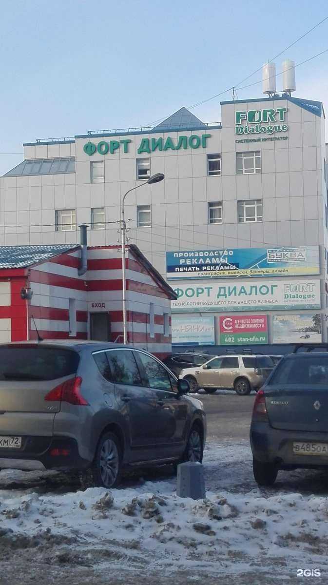 Отзывы на компанию Адвокатский кабинет Ремаревского Р.Д. в Уфе c фото - фотография 2 из 2