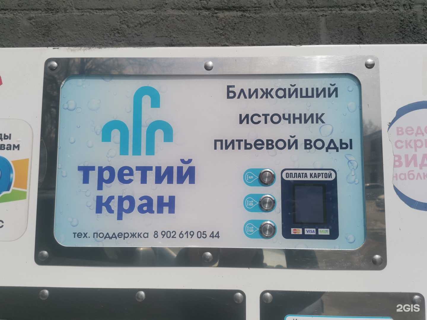 Отзывы на компанию Третий кран в Челябинске c фото