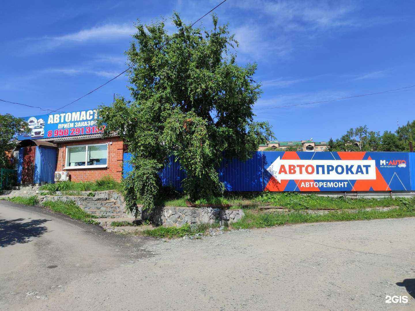 Отзывы на компанию Автопрокат25 в г. Находка c фото
