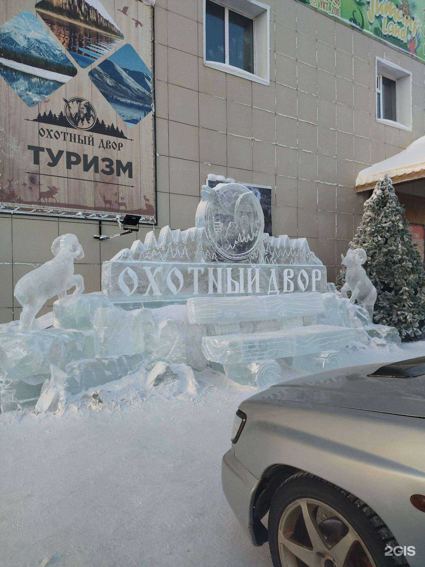 Отзывы на компанию Camp в Якутске c фото - фотография 2 из 2