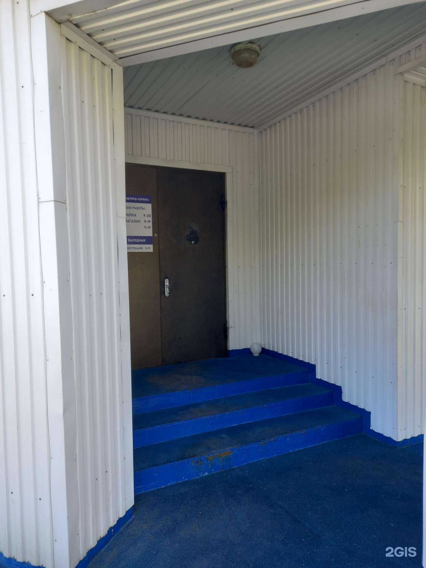 Отзывы на компанию Brasa в Саратове c фото