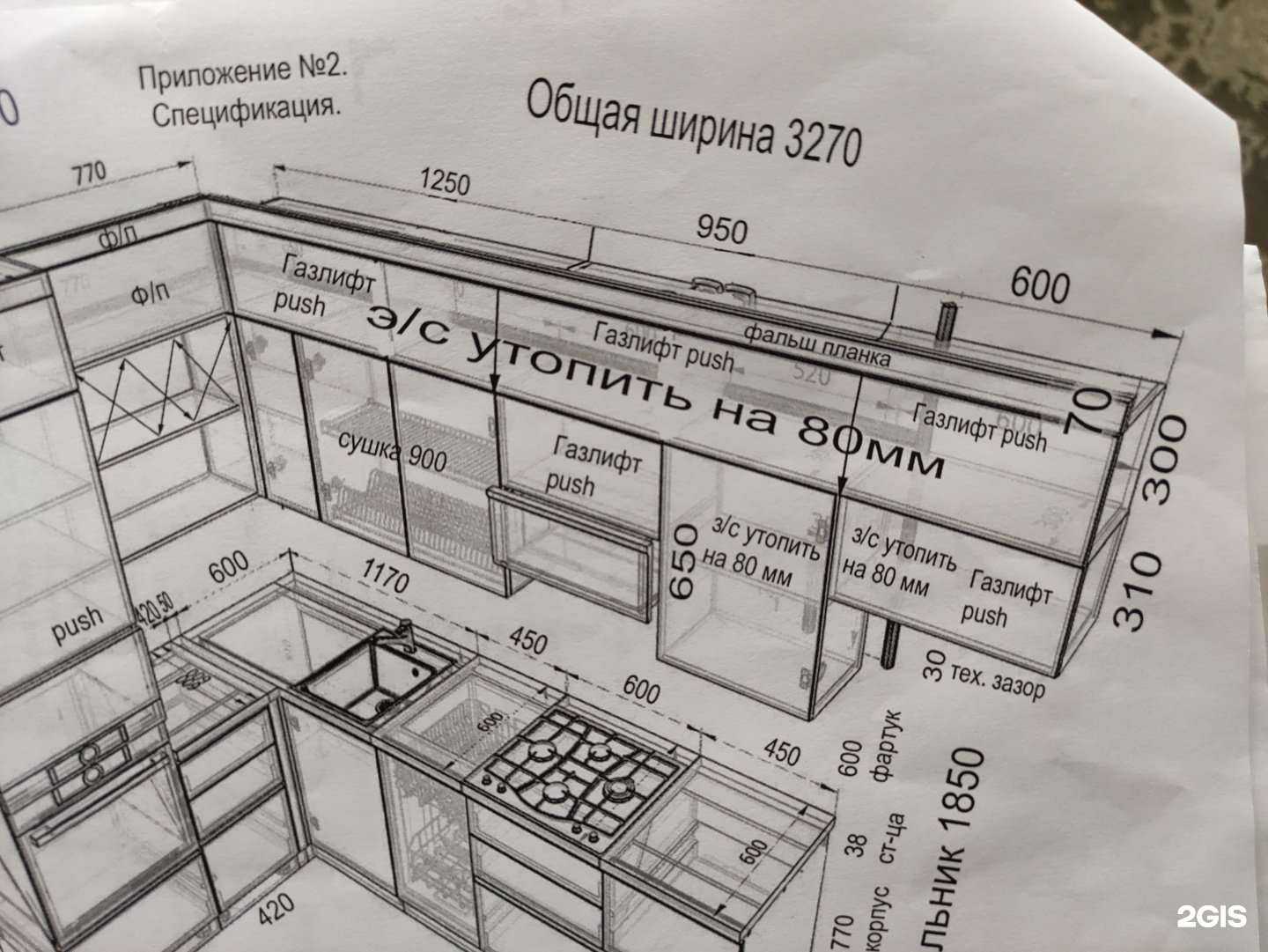 Отзывы на компанию Твоя кухня  в Липецке c фото