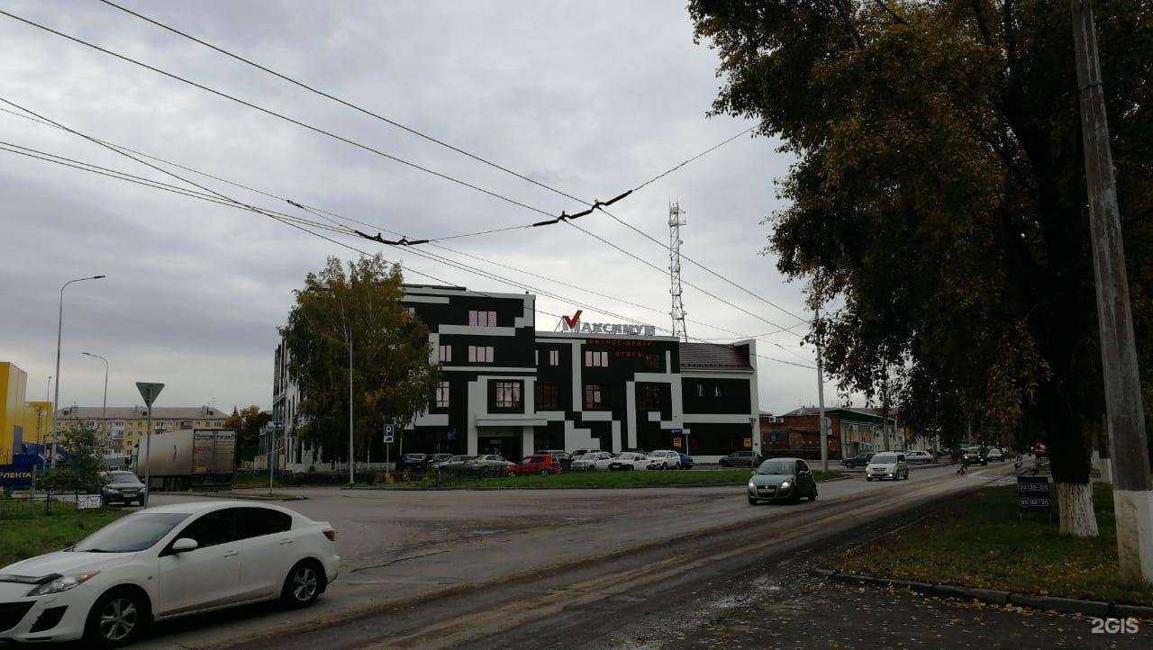 Отзывы на компанию Максимум в Кемерове c фото - фотография 2 из 2