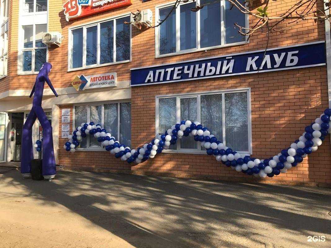 Отзывы на компанию Апрель в г. Майкоп c фото