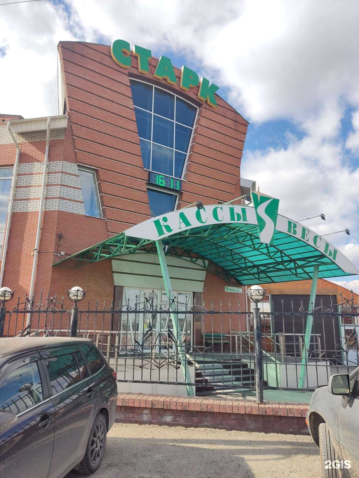 Отзывы на компанию Транспорт сервис запчасти в г. Барнаул c фото