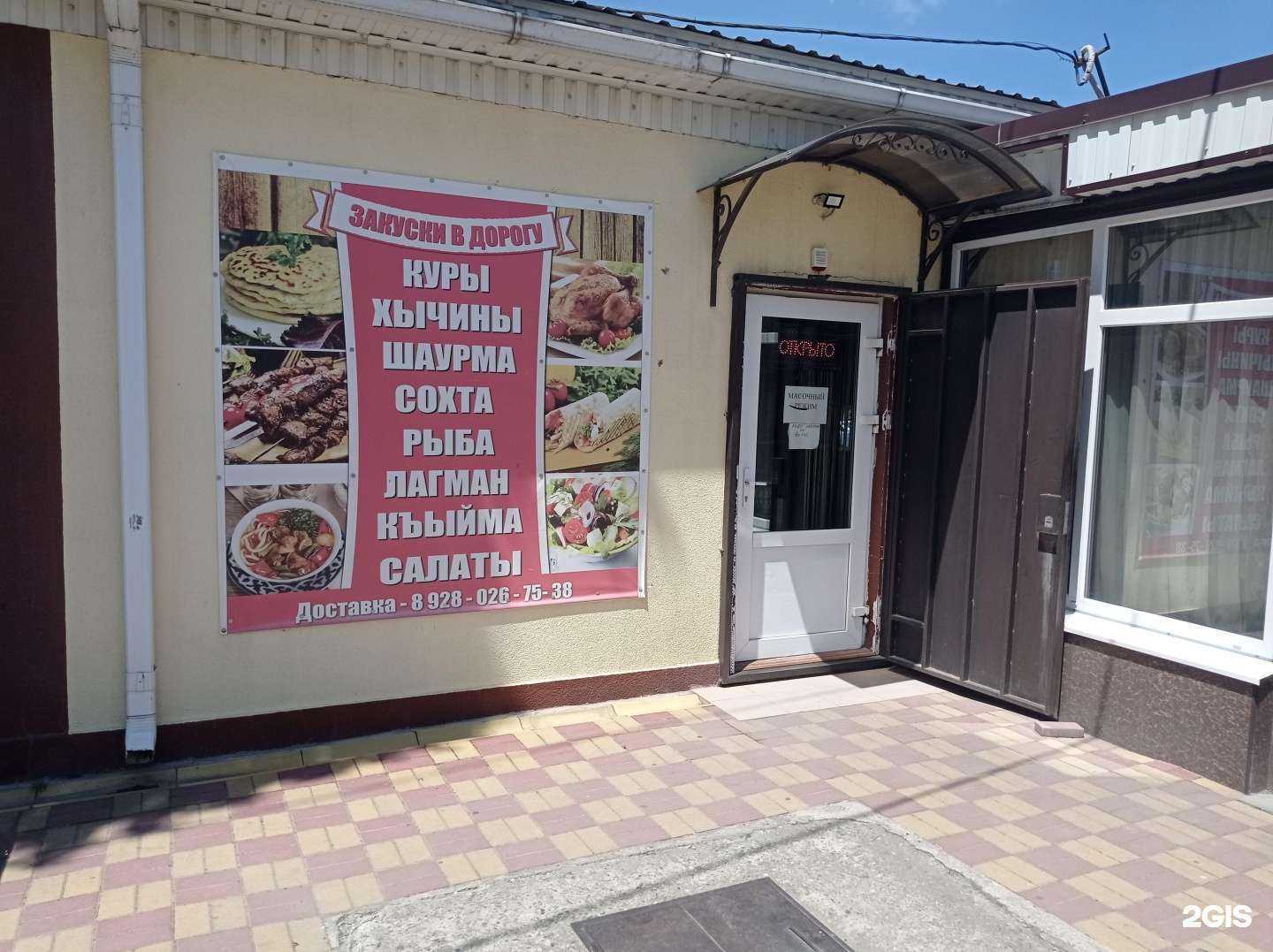 Отзывы на компанию Лаба в г. Черкесск c фото