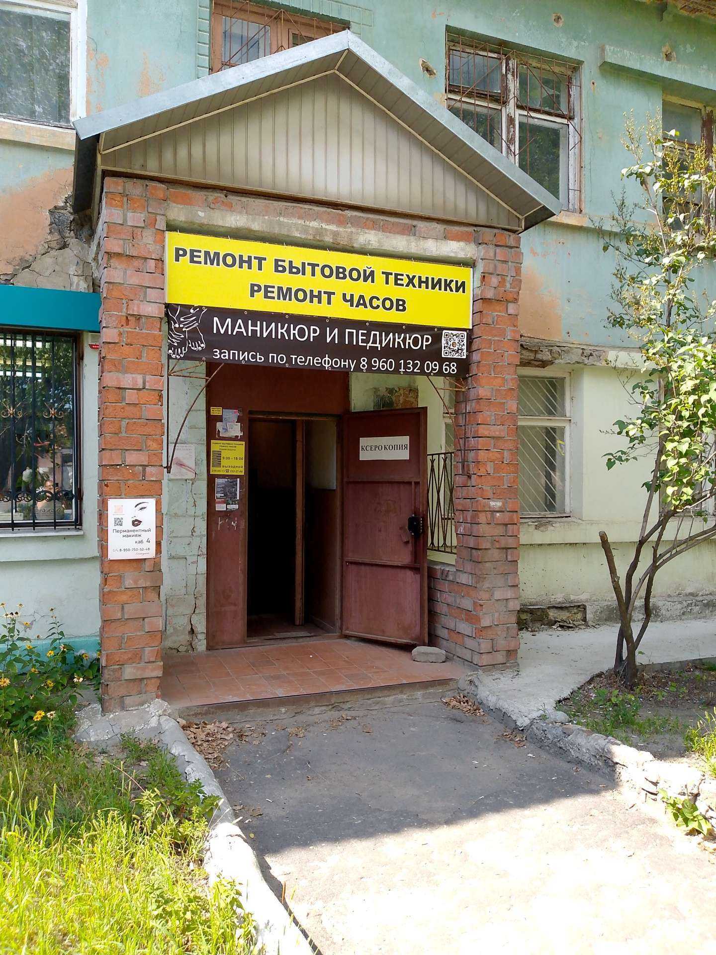 Отзывы на компанию Бюро переводов в г. Воронеж c фото