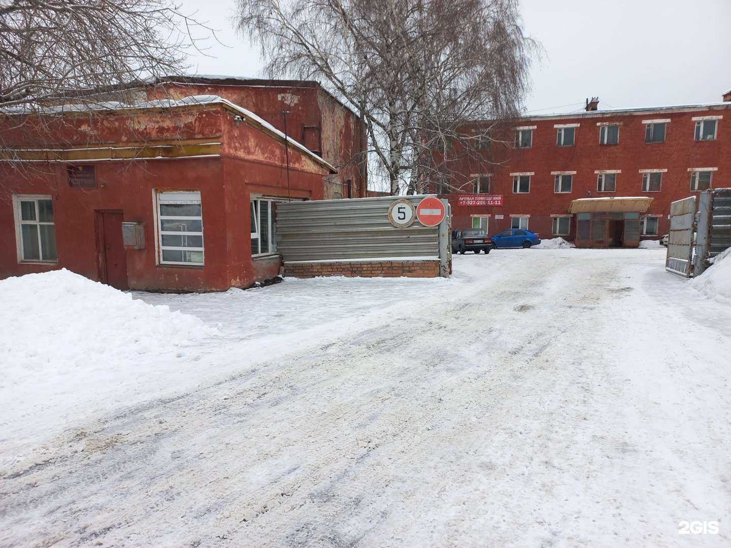 Отзывы на компанию Автосервис в Самаре c фото - фотография 2 из 2