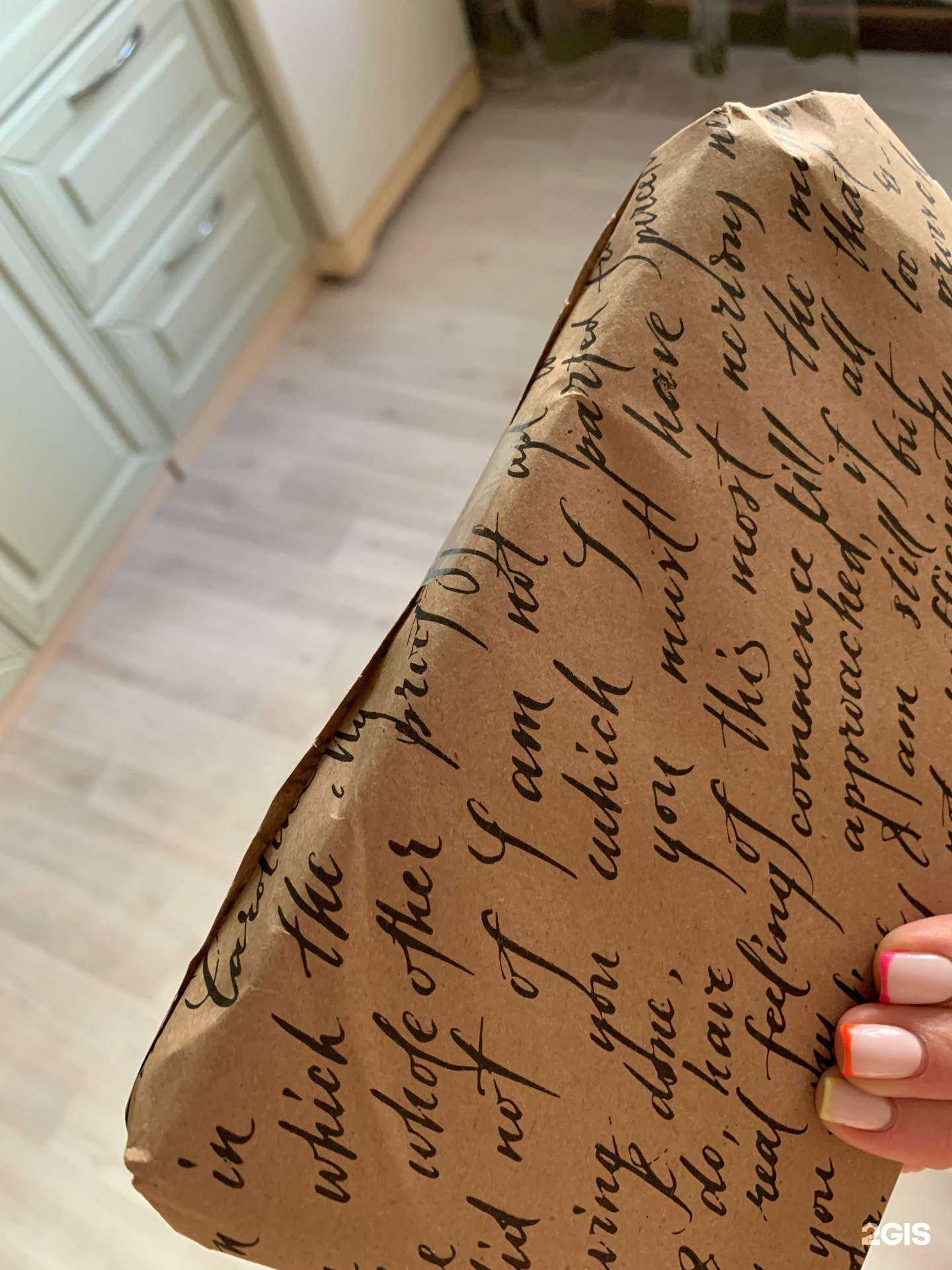 Отзывы на компанию Цветочный Рай в Краснодаре c фото