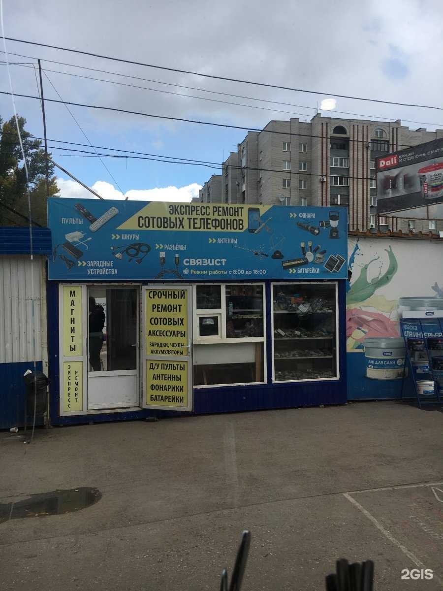 Отзывы на компанию Магазин лаков и красок  в Самаре c фото - фотография 2 из 2