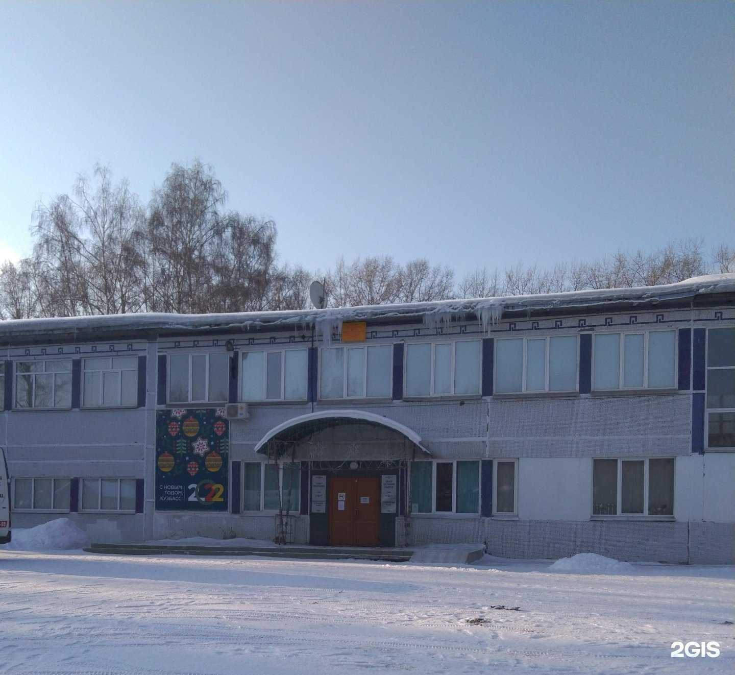 Отзывы на компанию Азот в Кемерове c фото