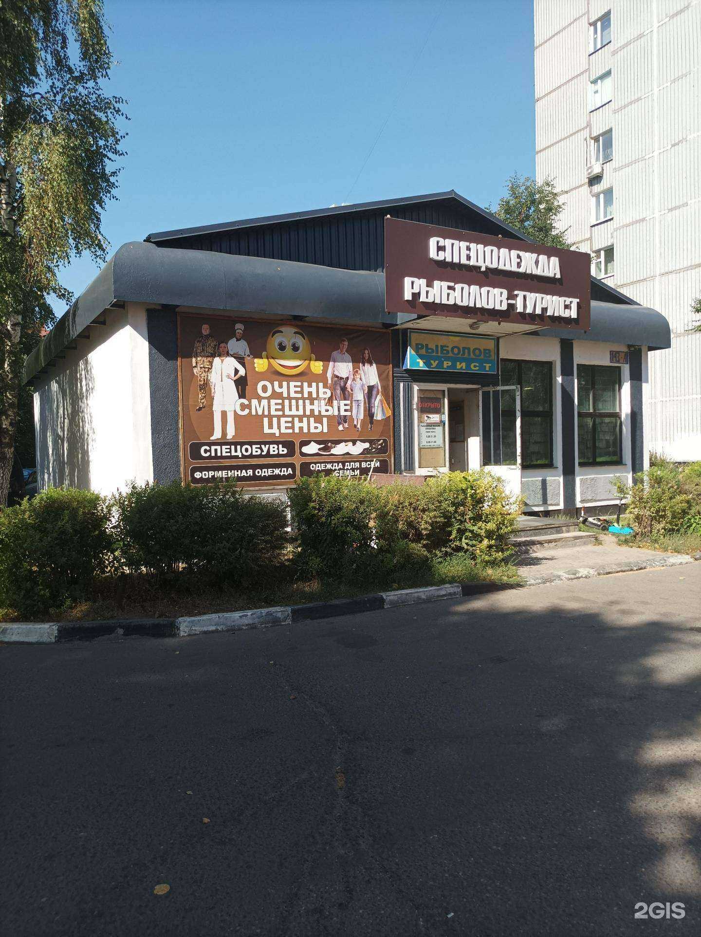 Отзывы на компанию Мафия Pizza в г. Одинцово c фото