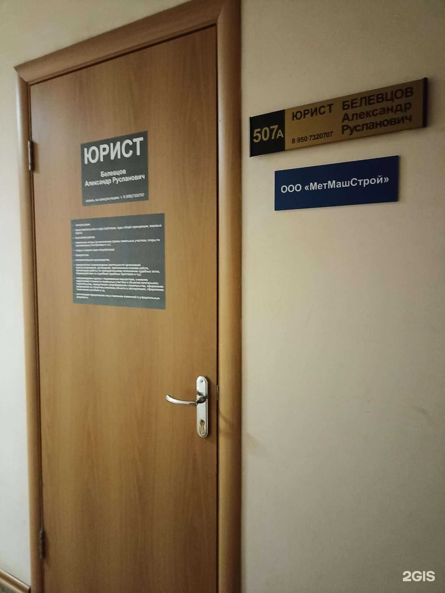 Отзывы на компанию Юридический кабинет в Челябинске c фото