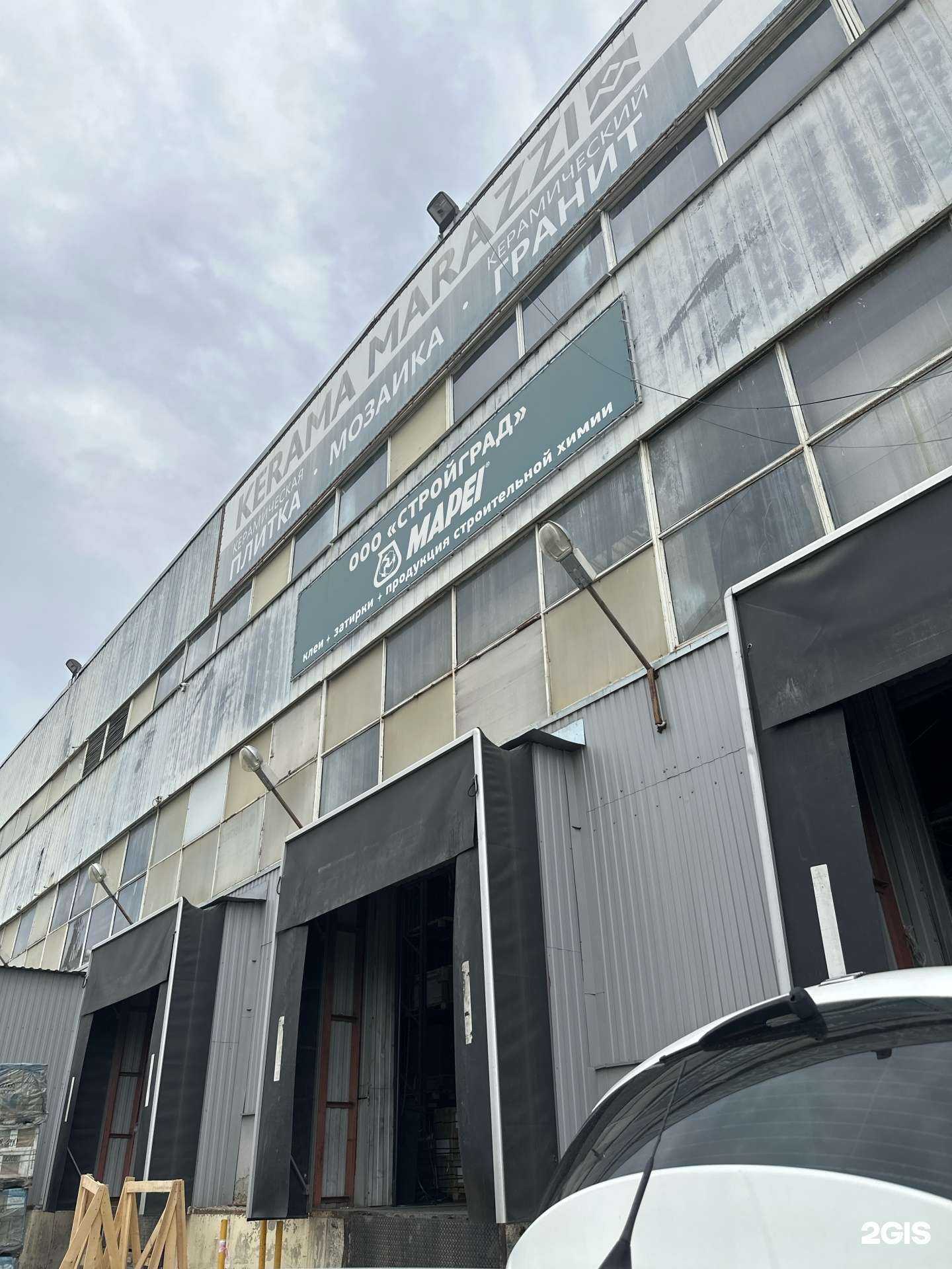 Отзывы на компанию Brabix в Ростове-на-Дону c фото