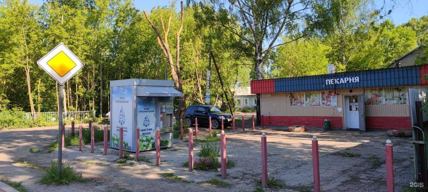 Отзывы на компанию Ярославская Акватория в Ярославле c фото