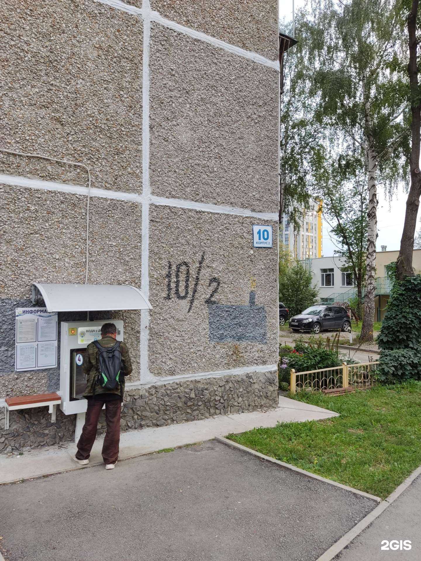 Отзывы на компанию Живая вода в г. Екатеринбург c фото
