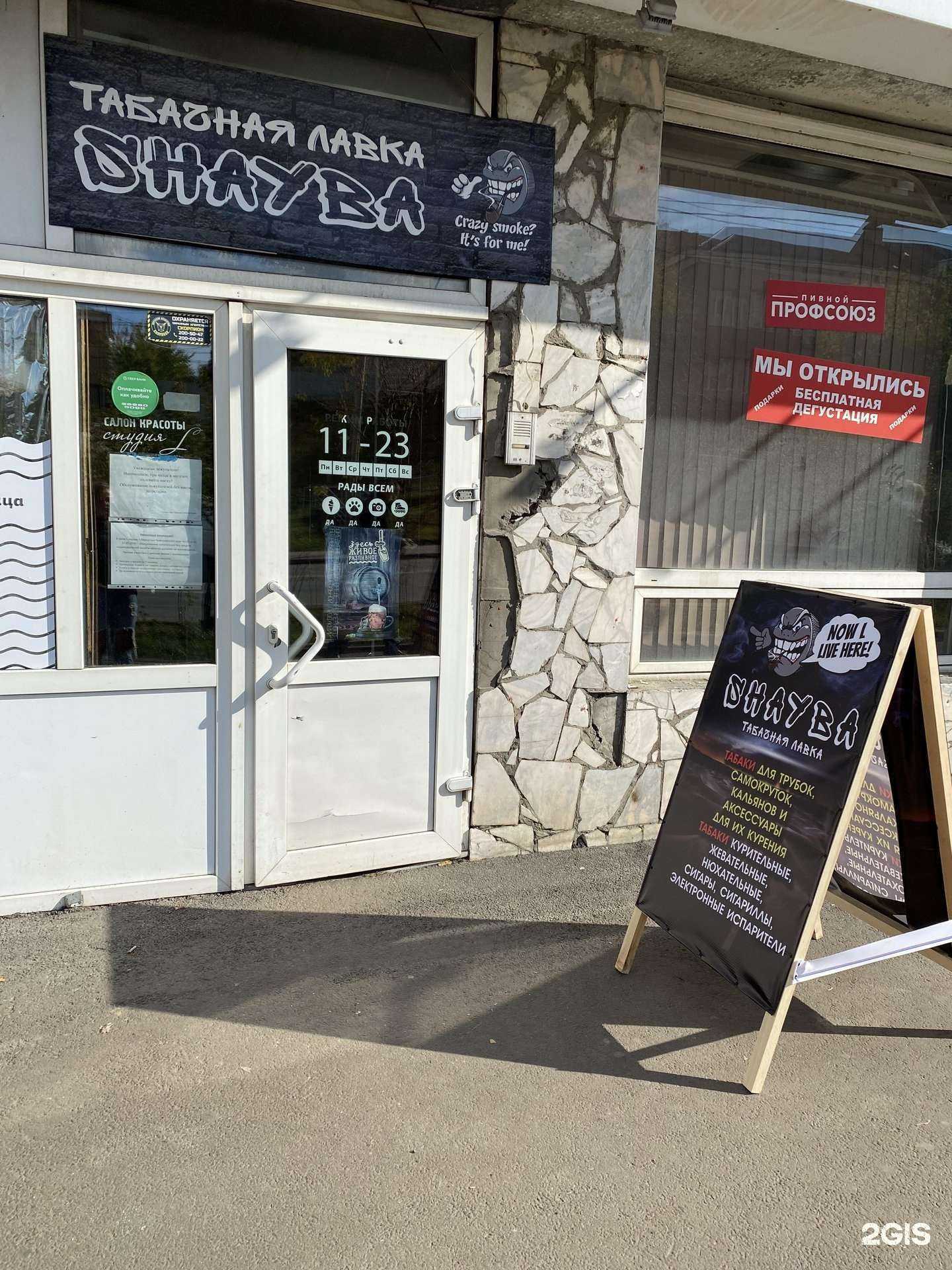 Отзывы на компанию S.krutka в г. Красноярск c фото