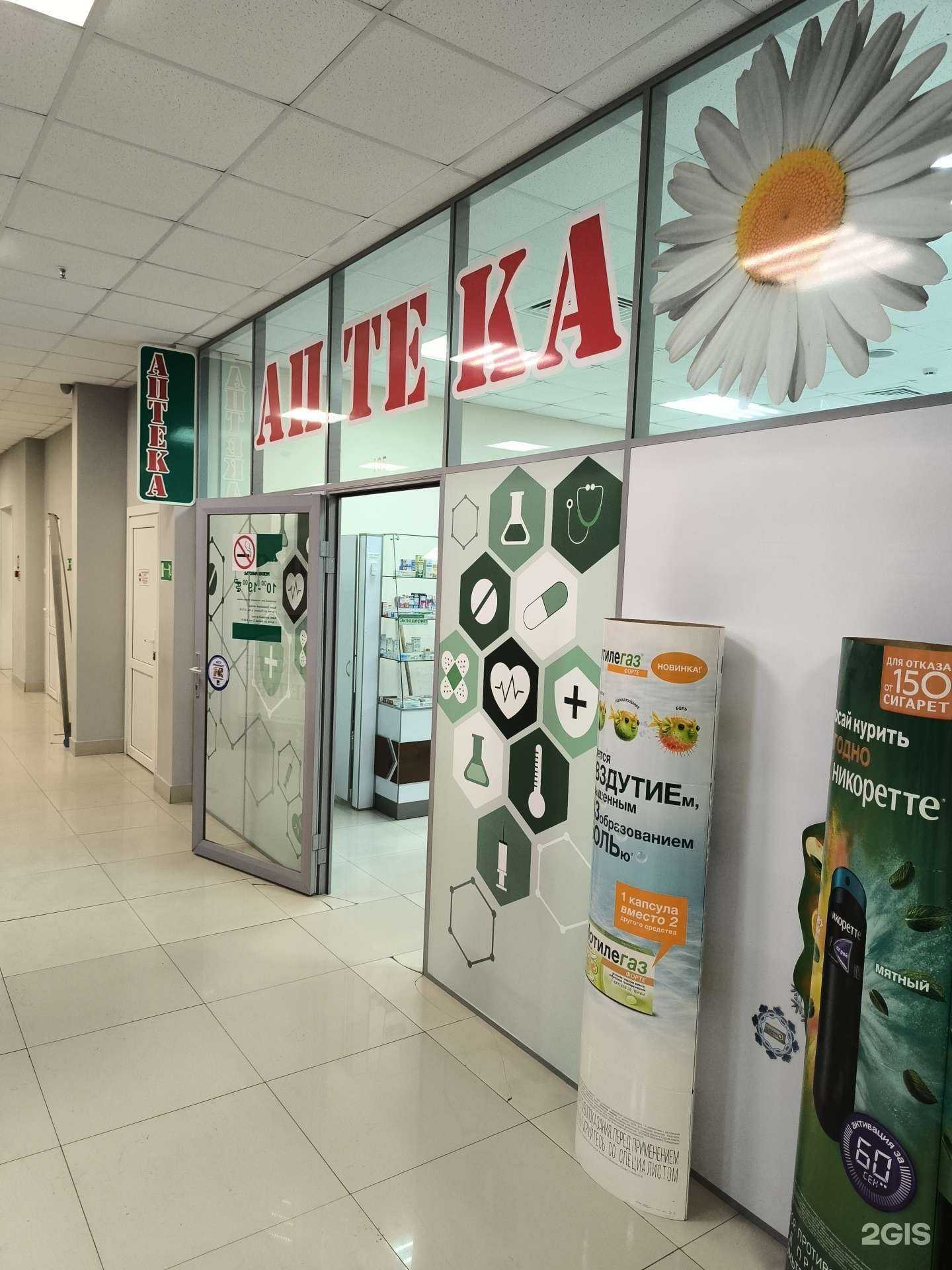 Отзывы на компанию Сомит в г. Артём c фото