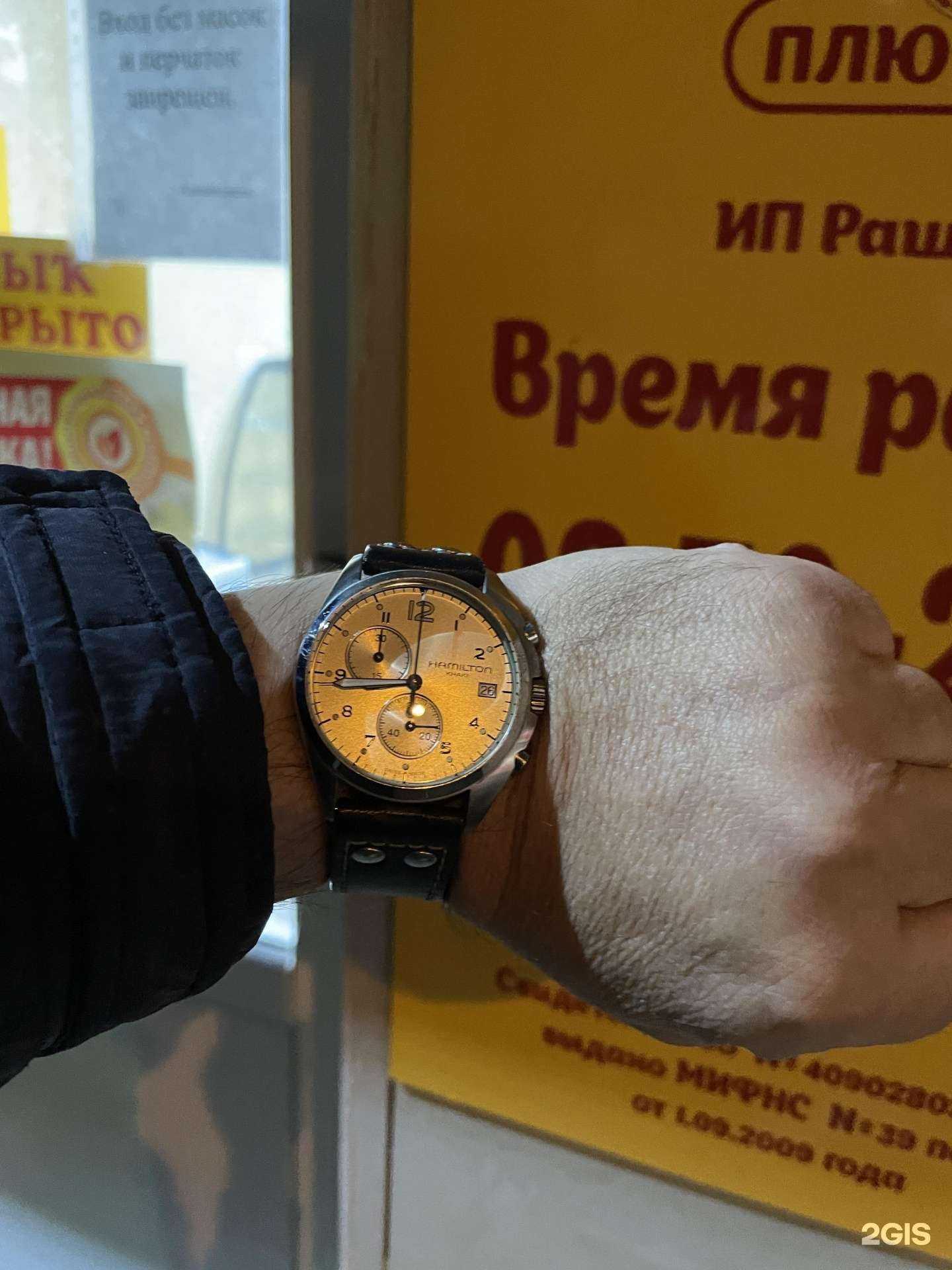 Отзывы на компанию Плюшка в Уфе c фото