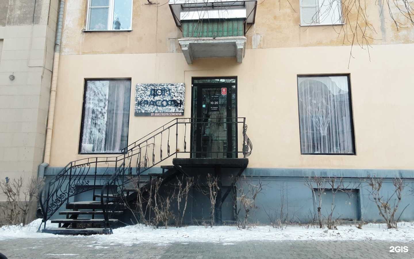 Отзывы на компанию Уралпром-проект в Магнитогорске c фото - фотография 2 из 2