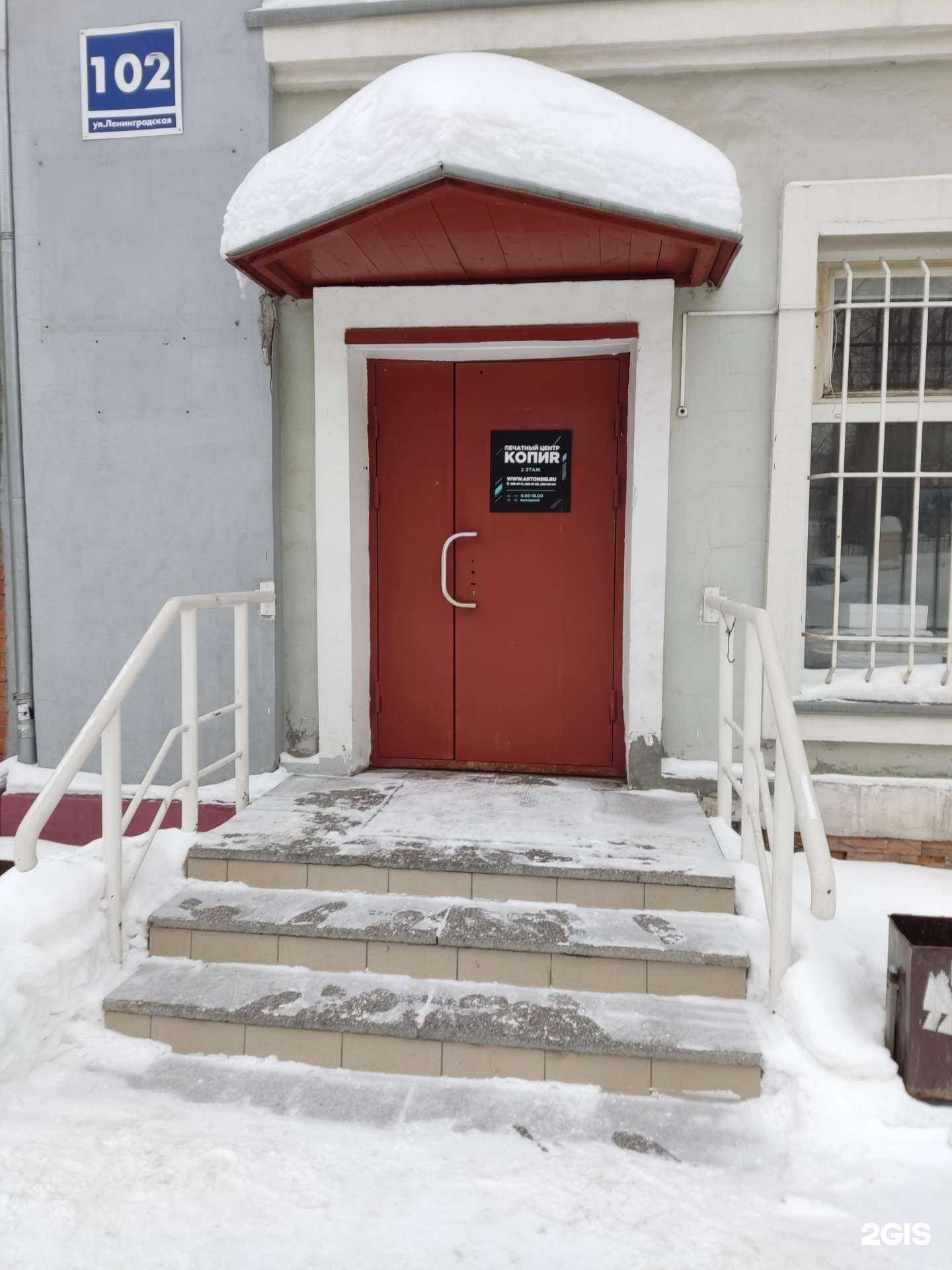 Отзывы на компанию Konica minolta в Новосибирске c фото