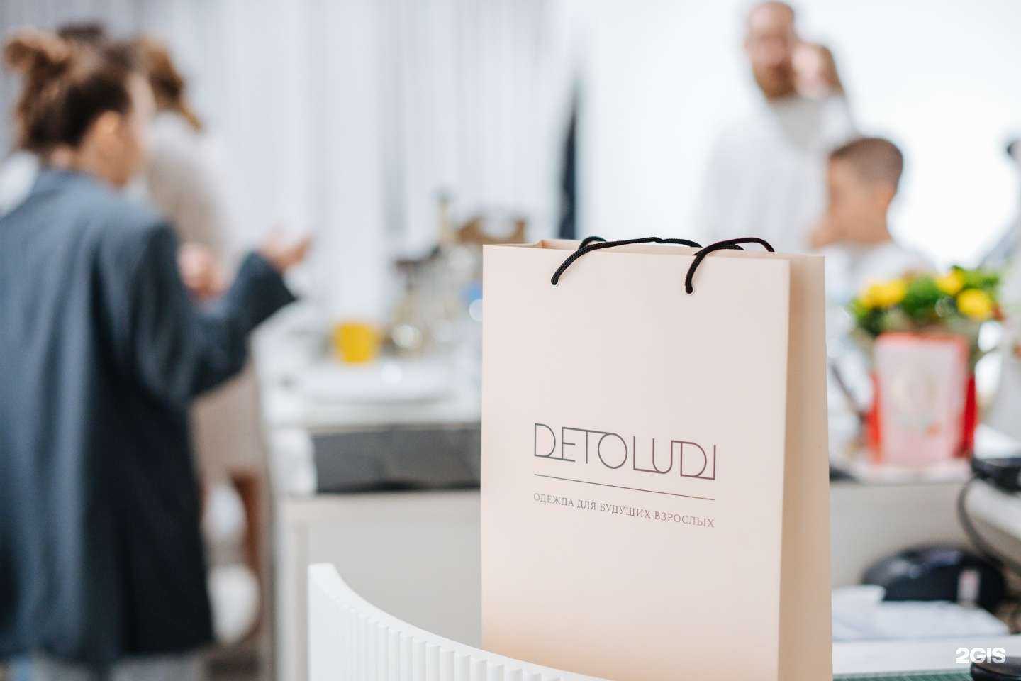 Отзывы на компанию Detoludi в Уфе c фото