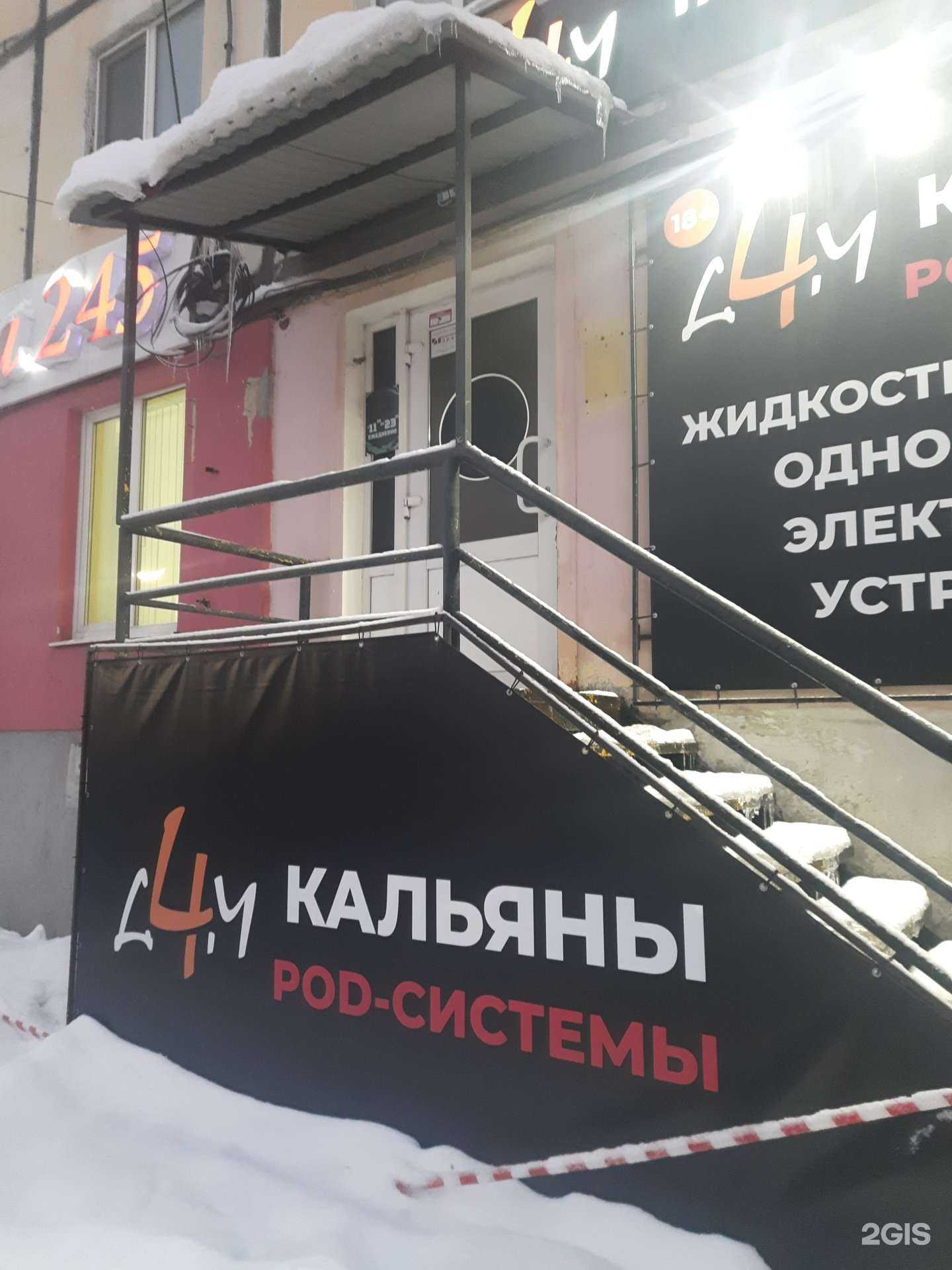 Отзывы на компанию Д4М в г. Самара c фото