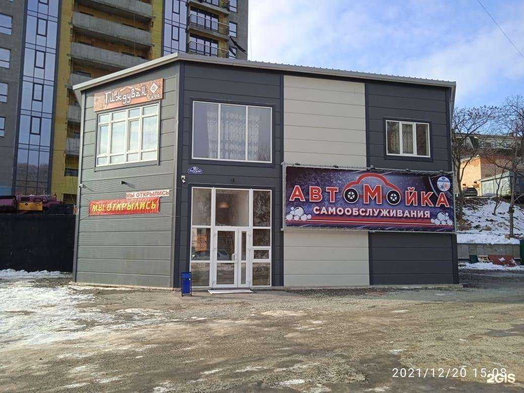 Отзывы на компанию Гиждуван в Владивостоке c фото - фотография 2 из 2