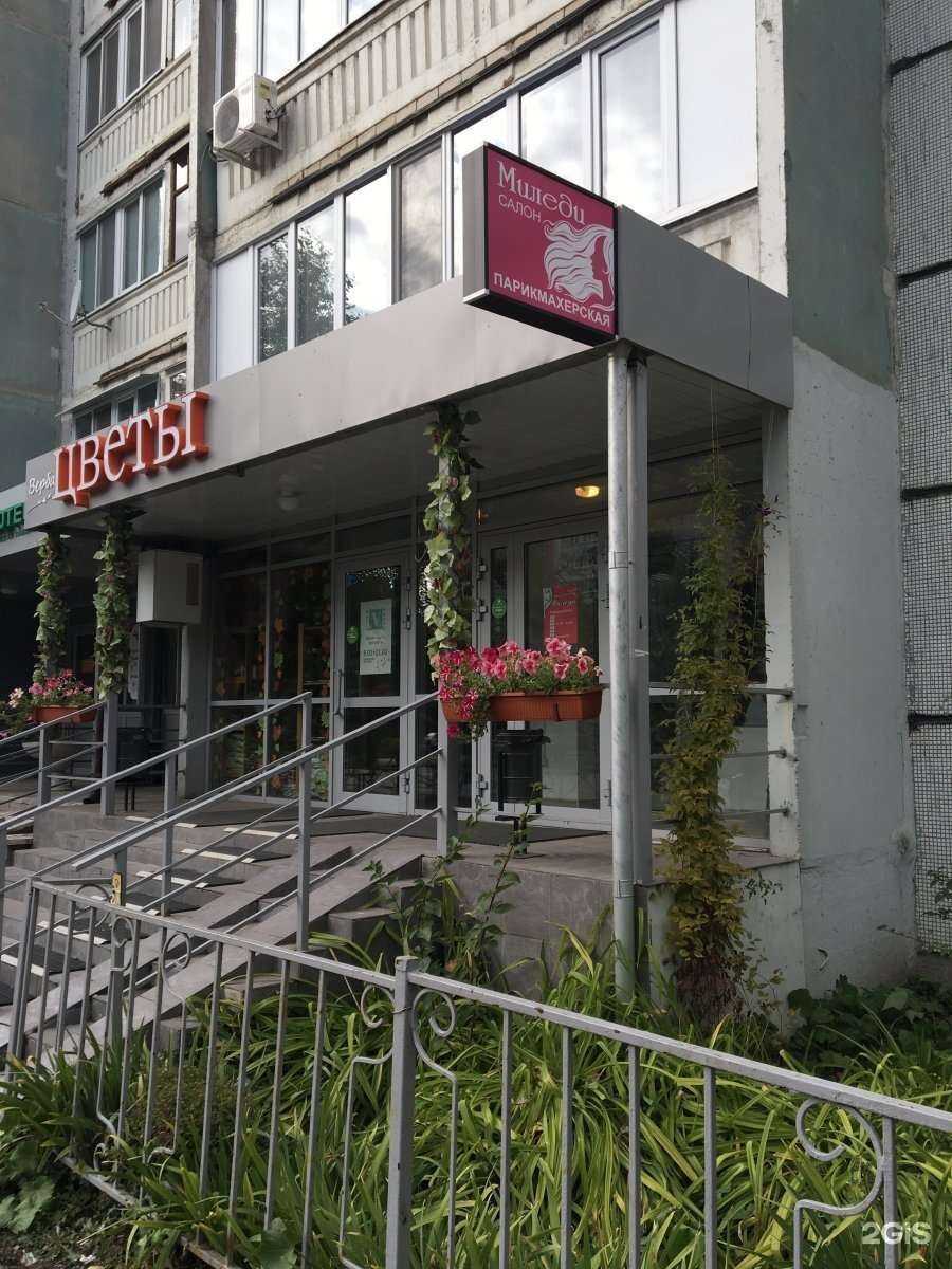 Отзывы на компанию АмиЛеди, салон красоты в Казани c фото