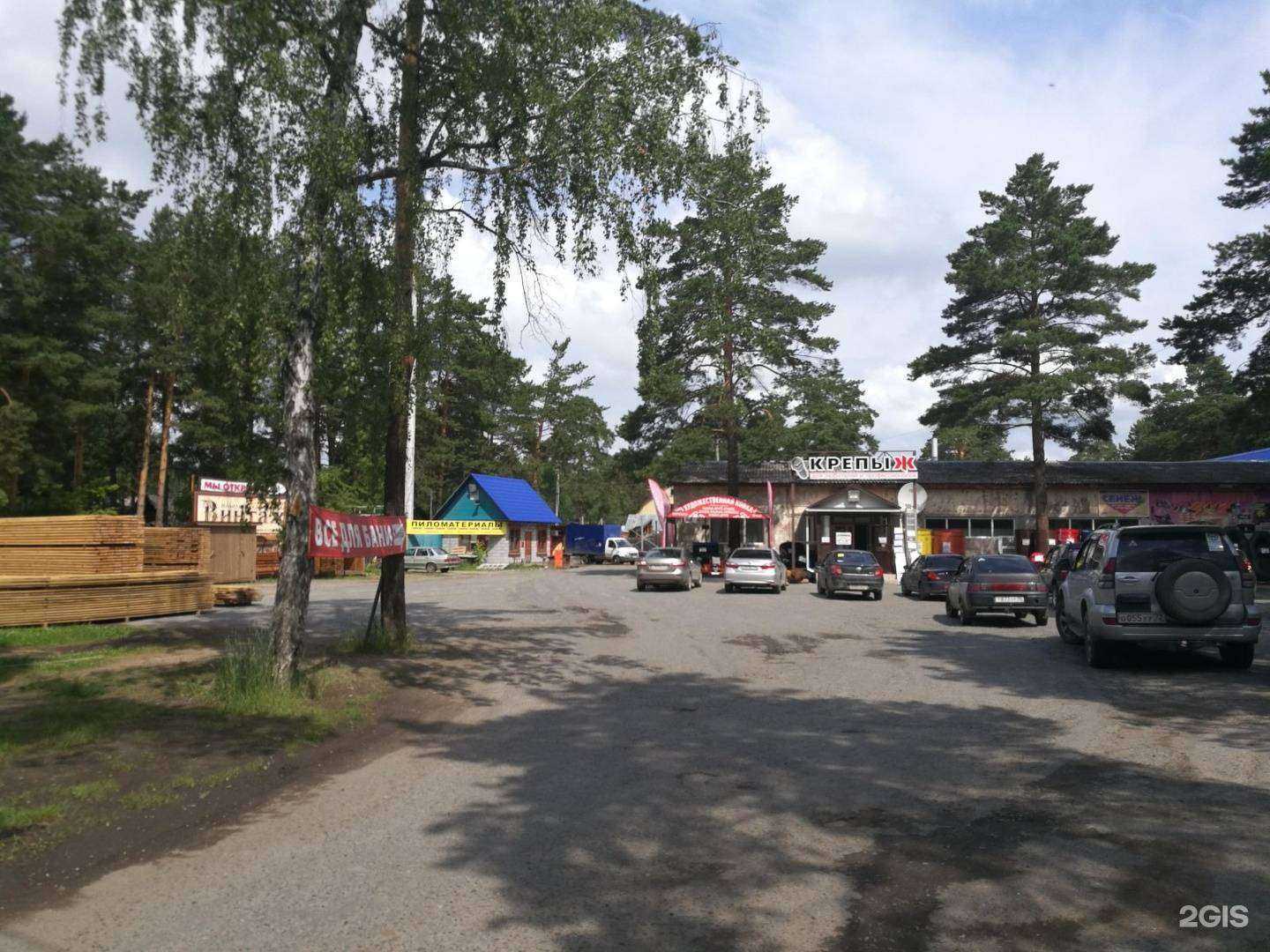 Отзывы на компанию КрепыЖ в Тюмени c фото - фотография 2 из 2