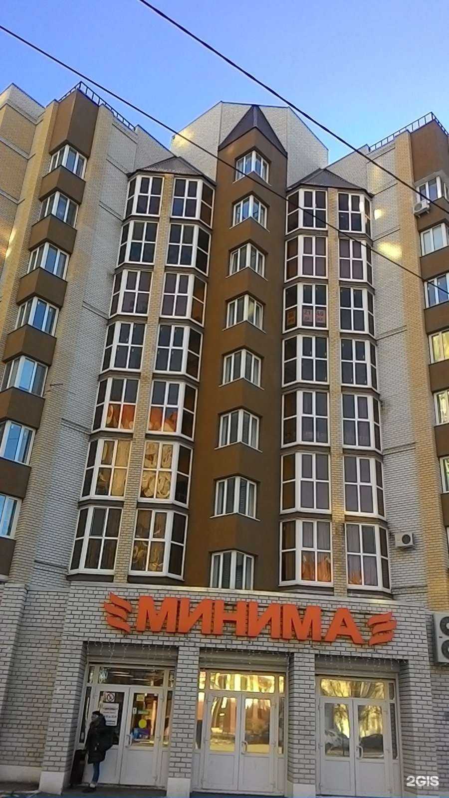 Отзывы на компанию Улыбка в Саратове c фото - фотография 2 из 2