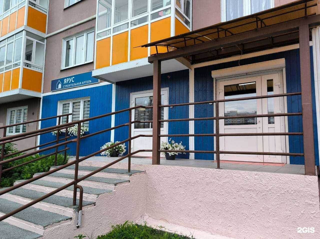 Отзывы на компанию Ярус в Красноярске c фото