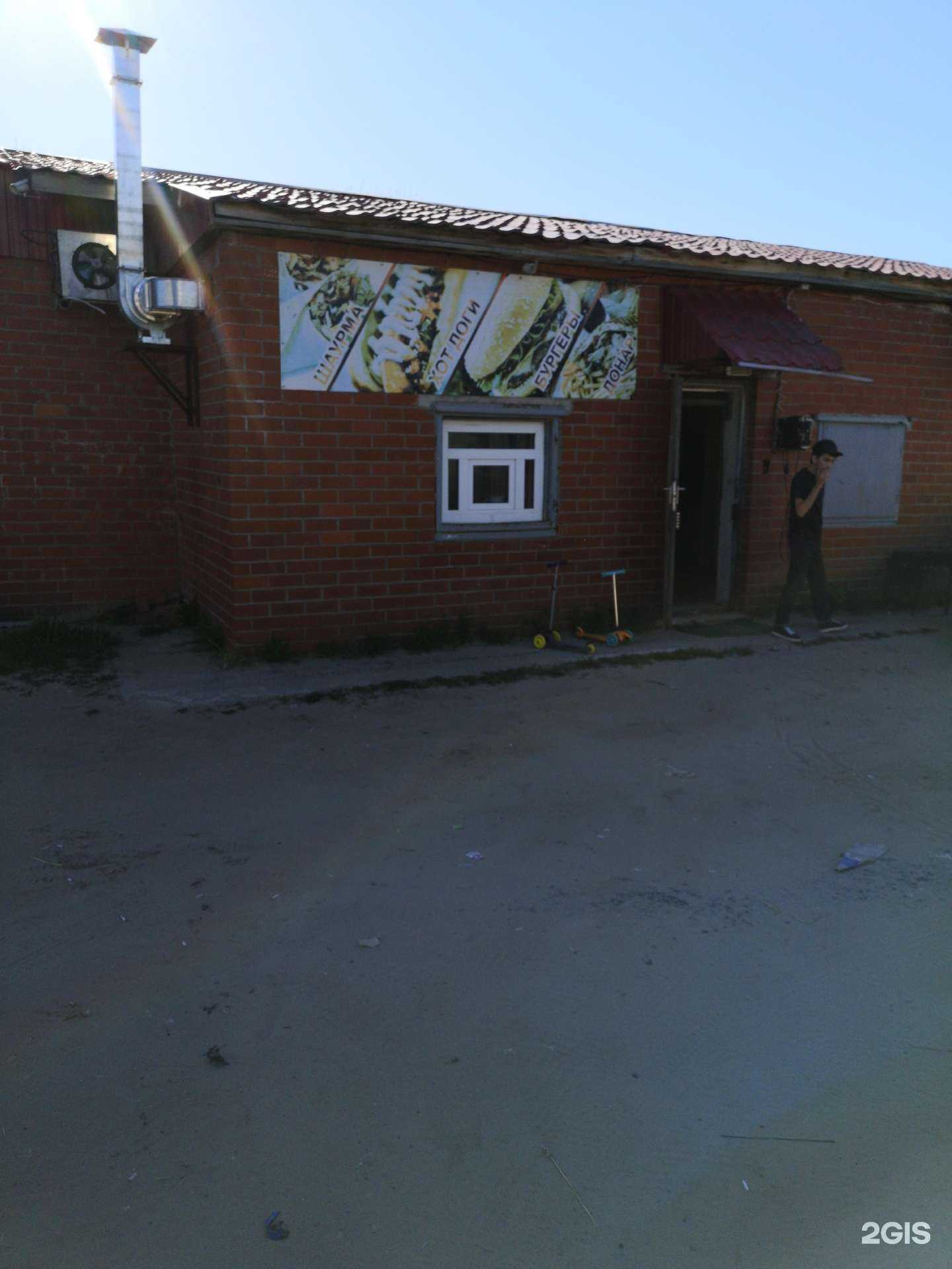 Отзывы на компанию Осетинские пироги в Новом Уренгое c фото - фотография 2 из 2