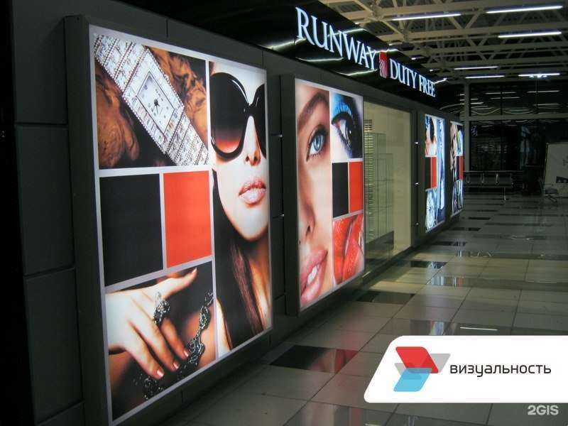 Отзывы на компанию Визуальность в г. Новосибирск c фото